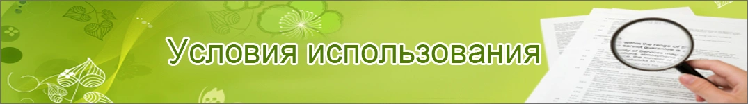 Условия доставки цветов в Азербайджан